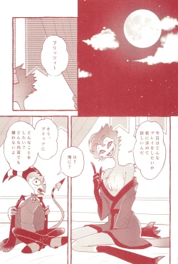 Page 5 of fall in love with you again