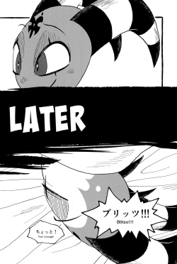 Page 11 of OUR SECOND FULL MOON