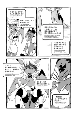 Page 15 of OUR SECOND FULL MOON