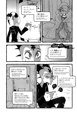 Page 19 of OUR SECOND FULL MOON