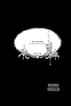 Page 25 of OUR SECOND FULL MOON