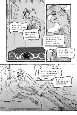 Page 30 of OUR SECOND FULL MOON