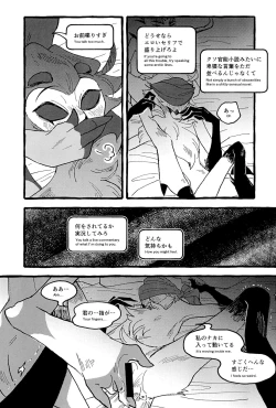 Page 38 of OUR SECOND FULL MOON