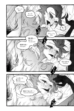 Page 43 of OUR SECOND FULL MOON