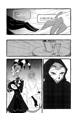 Page 50 of OUR SECOND FULL MOON