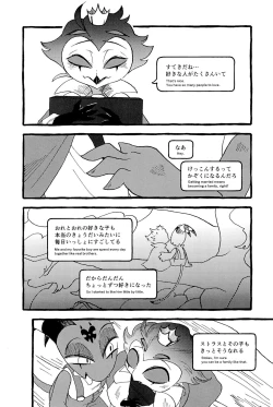 Page 9 of OUR SECOND FULL MOON