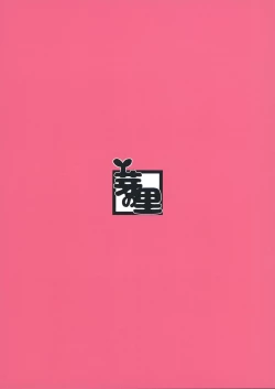 Page 22 of Hyouronkai o Hajimemashou