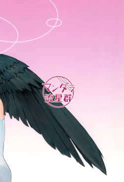 Page 40 of Schale Senzoku Seishori Touban 2