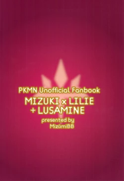 Page 40 of ShinyMoon x WhiteLily 6