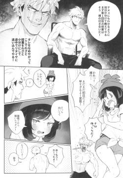 Page 10 of TWIN MOON