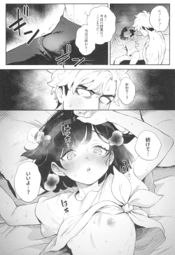 Page 24 of TWIN MOON