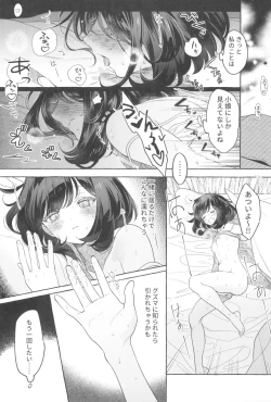 Page 45 of TWIN MOON