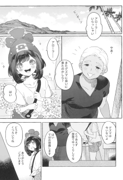 Page 46 of TWIN MOON