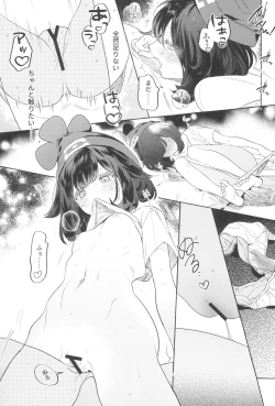 Page 51 of TWIN MOON