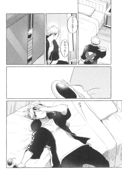 Page 62 of TWIN MOON