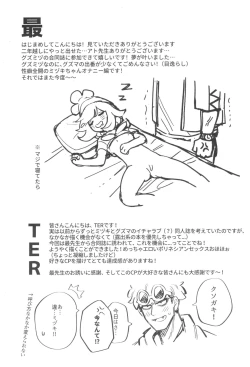 Page 64 of TWIN MOON