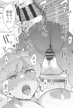 Page 19 of Cooljigenme