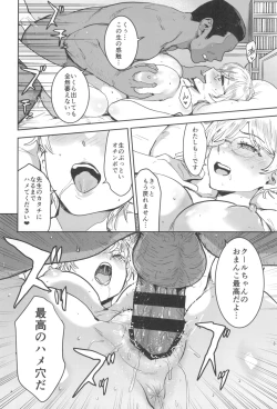 Page 54 of Cooljigenme