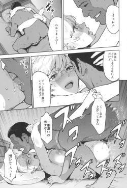 Page 57 of Cooljigenme