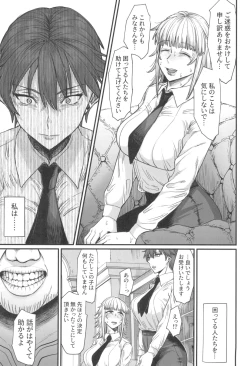 Page 15 of Isekai no Onnatachi 8.0