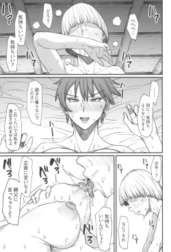 Page 23 of Isekai no Onnatachi 8.0