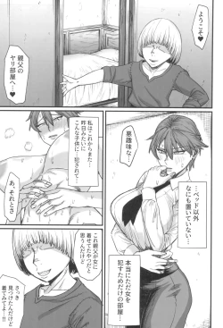 Page 43 of Isekai no Onnatachi 8.0