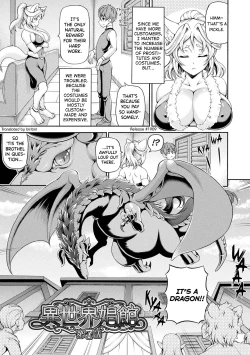 Page 5 of Isekai Shoukan 2