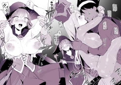 Page 4 of Konran Mahou