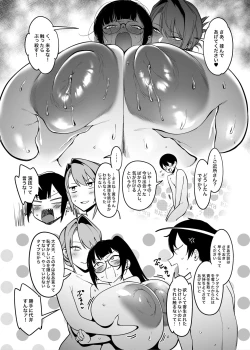Page 19 of Otonari-san wa Yami Soshiki ni Nikutai Kaizou sareta Moto Seigi Sentai Member deshita 4