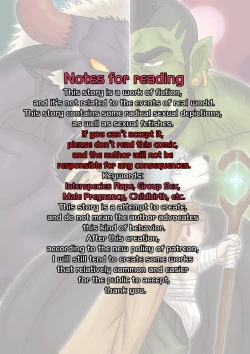 Page 2 of The strongest mercenary is Monster complex Part II
