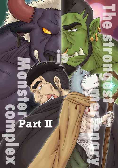Download The strongest mercenary is Monster complex Part II