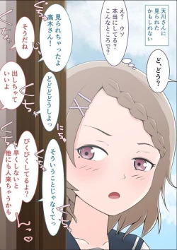 Page 44 of Wakariyasui Yuuwaku de Yatto Nishikata o Sono Ki ni Saseta Takagi-san no CG Shuu