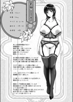 Page 181 of Shiawase Razoku Keikaku Zenpen