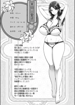 Page 35 of Shiawase Razoku Keikaku Zenpen