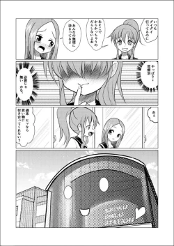 Page 9 of SeFri Jouzu no Takagi-san