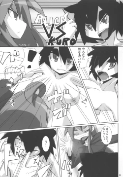 Page 12 of Cat Food Fight