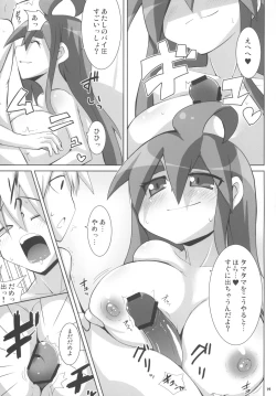 Page 18 of Cat Food Fight