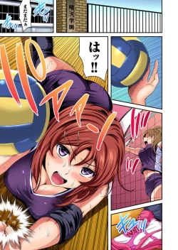 Page 59 of Ore toku Kyōshi3