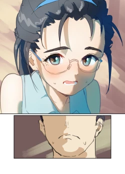 Page 40 of MINI-DAKU Summer