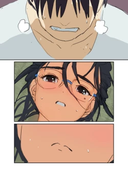 Page 44 of MINI-DAKU Summer