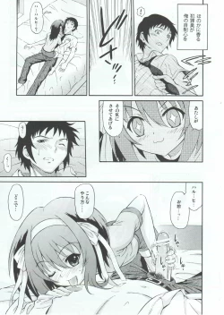 Page 6 of Sasa no Ha Haruhi to Kouichi Kyon.