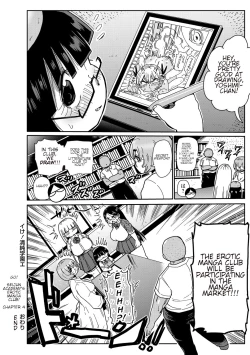 Page 89 of Ike! Seijun Gakuen Ero MangaManga Club