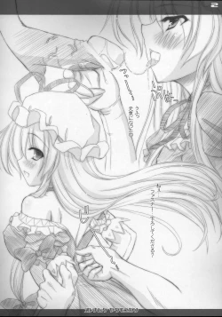 Page 2 of Otona Muke Yakumo Yukari