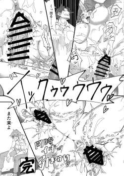 Page 12 of EM Uni & Con Review