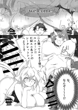 Page 3 of EM Uni & Con Review