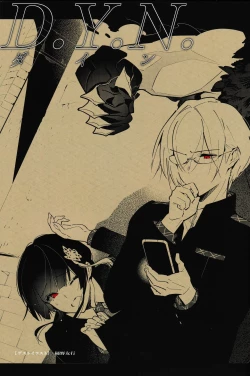 Page 37 of DEMONBANE FANZIN Vol. 1: DEMONBANE CAUSAL SEQUENCE