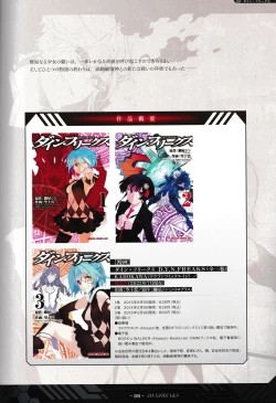 Page 40 of DEMONBANE FANZIN Vol. 1: DEMONBANE CAUSAL SEQUENCE