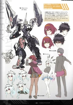 Page 44 of DEMONBANE FANZIN Vol. 1: DEMONBANE CAUSAL SEQUENCE