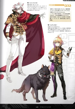 Page 46 of DEMONBANE FANZIN Vol. 1: DEMONBANE CAUSAL SEQUENCE