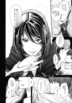 Page 102 of Meguriyo no Kemono